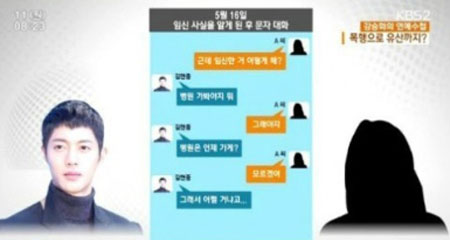 (출처=KBS 뉴스 캡쳐)