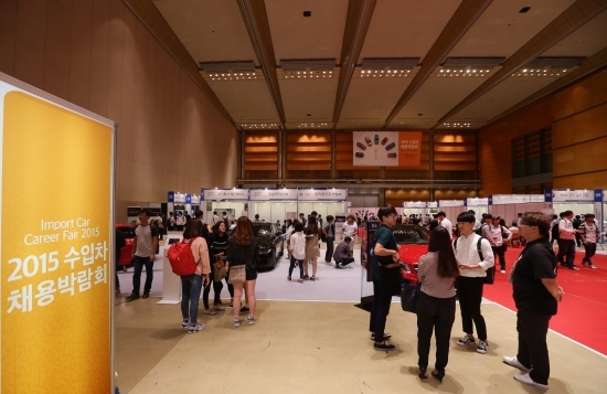 ▲한국수입자동차협회(KAIDA)는 18일 삼성동 코엑스(COEX) D2홀에서 ‘2015 수입차 채용박람회’ 를 개최했다.
(사진제공= 수입차 협회)