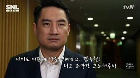 (출처=tvN 방송 캡쳐)