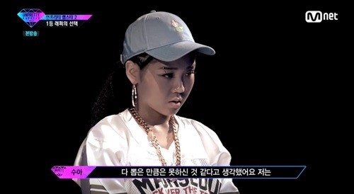 (출처=Mnet 언프리티랩스타2)