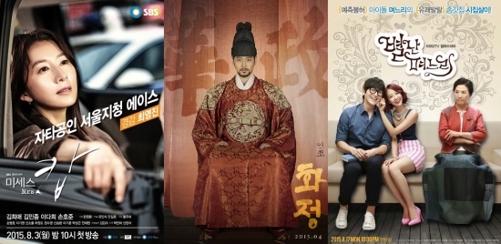 ▲왼쪽부터 월화드라마 '미세스 캅', '화정', '별난 며느리' 포스터.(사진=SBS, MBC, KBS2)