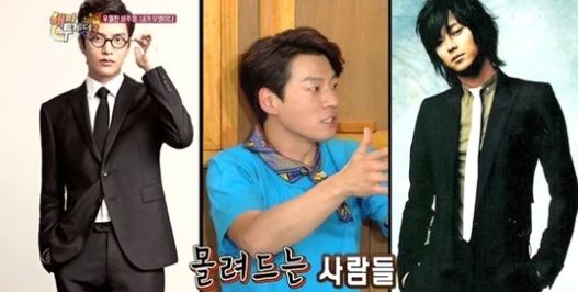 ▲이민기(왼쪽), 이천희, 강동원(사진= KBS2 ‘해피투게더3’ 방송 캡처)