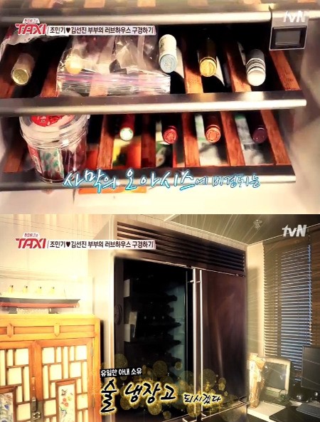 ▲김선진의 술 냉장고(사진=tvN ‘현장토크쇼 택시’ 방송캡처)