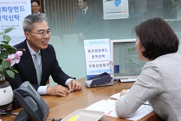 ▲하영구 은행연합회장(사진)은 24일 서울 중구 소재 우리은행 명동금융 센터를 방문해 청년희망펀드에 가입했다.(사진=전국은행연합회 제공)