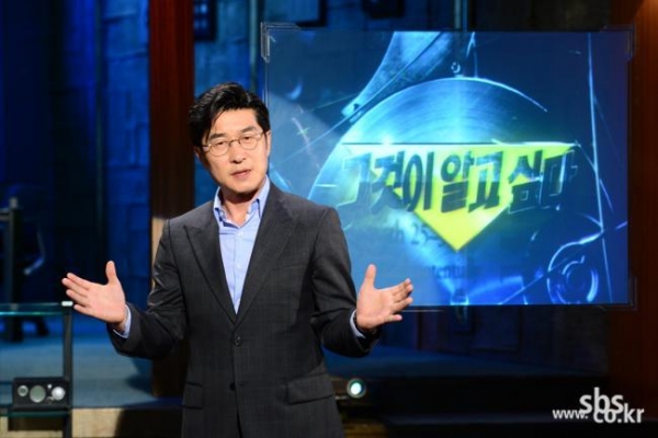 (사진제공=SBS)