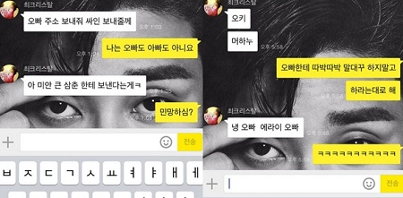 (출처=박서준 SNS)