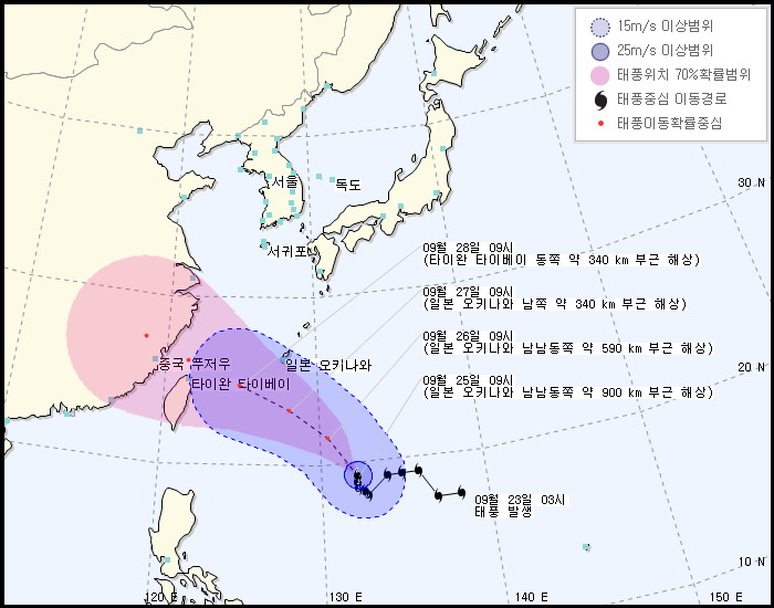 ▲21호 태풍 두쥐안(DUJUAN), 25일 10시 00분 발표. 자료제공=기상청