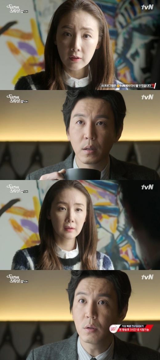 (tvN '두번째 스무살' 캡처)