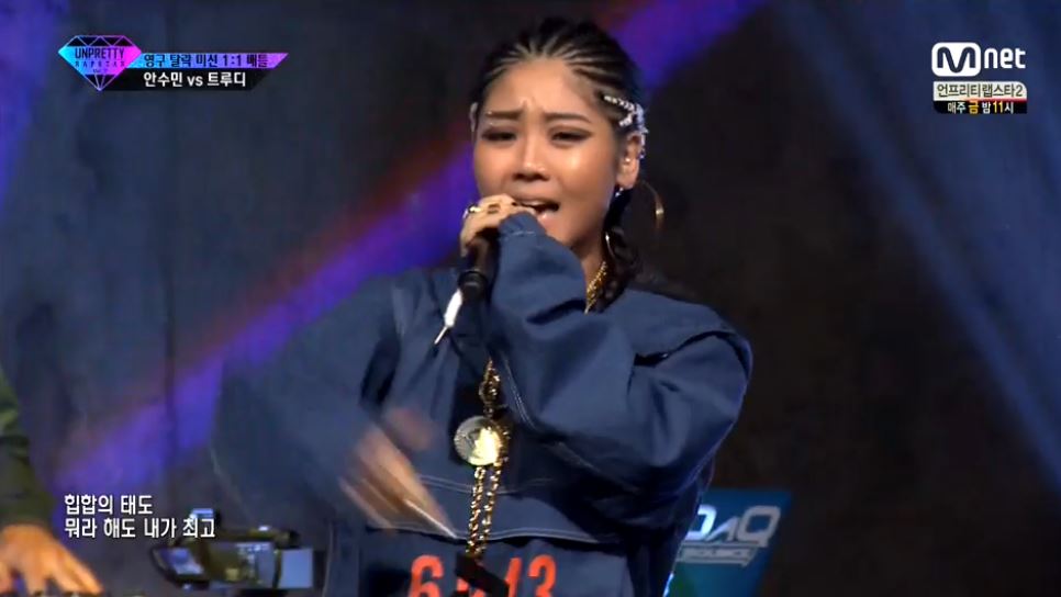 (사진= 언프리티랩스타2 캡쳐)