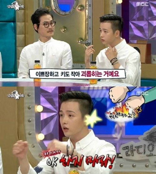 (출처=MBC '라디오스타' 방송 캡쳐)