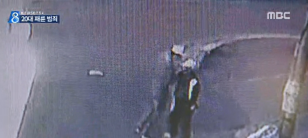 (사진=MBC캡처)