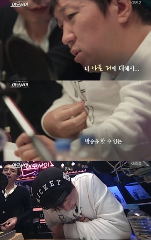 ▲정형돈(사진=KBS2 ‘속보이는 라디오 여우사이’ 방송캡처)
