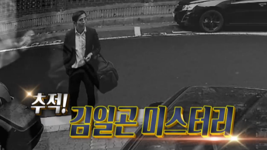 (MBC 방송화면 캡처)