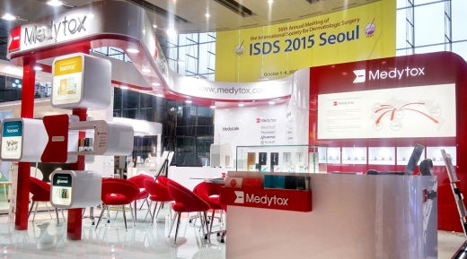 ▲메디톡스가 오는 4일까지 서울 코엑스에서 열리는 ISDS2015에 국내 기업 중 유일하게 메인 스폰서로 참여해 홍보 및 상담 부스를 운영하고 있다.(사진=메디톡스)