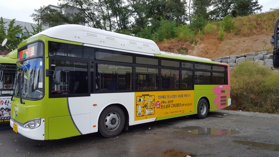 ▲효성의 탄소섬유로 만든 CNG 용기가 장착된 전주시 시내버스.(사진제공=효성)