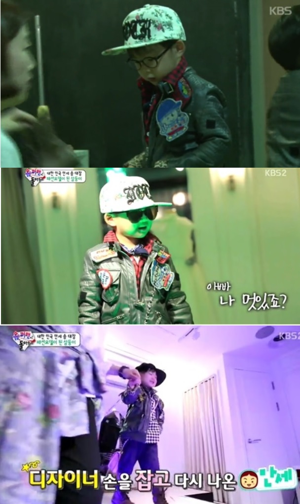 (사진=KBS2 슈퍼맨이 돌아왔다 캡쳐)