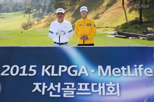 ▲자선골프대회에 참여한 구자용 KLPGA 회장(왼쪽)과 프로골퍼 박성현. (KLPGA)