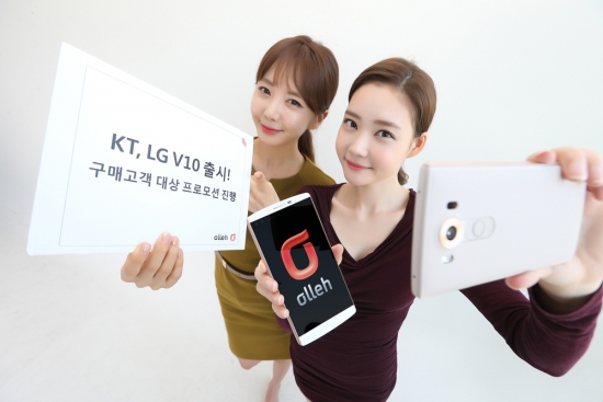 ▲KT는 8일부터 전국 올레 매장과 온라인 공식채널인 ‘올레샵’을 통해 LG전자 플래그십 모델인 ‘LG V10’ 를 출시한다고 7일 밝혔다.(사진제공= KT)
