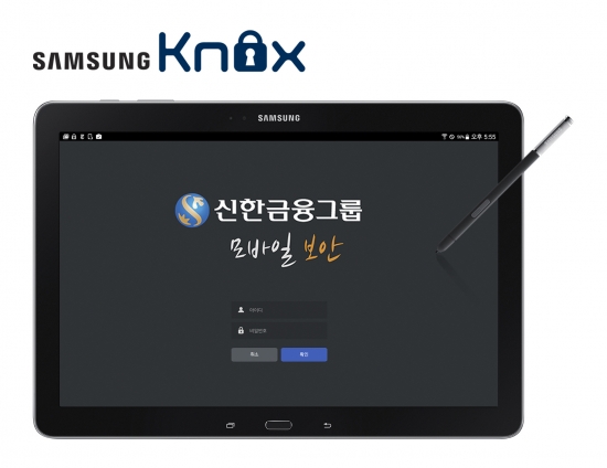 ▲신한은행에 공급된 삼성전자의 '갤럭시노트 프로 12.2'제품과 '녹스(KNOX)' 이미지.(사진제공=삼성전자)