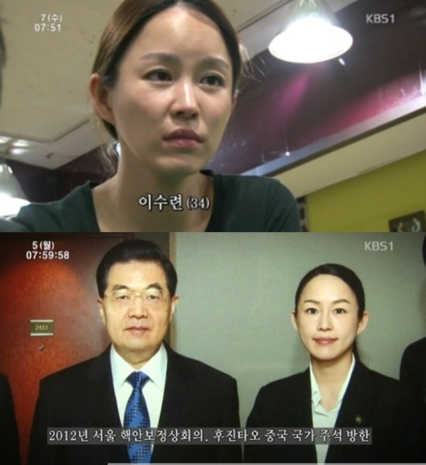▲배우 이수련 (출처=KBS 1TV ‘인간극장’ 방송화면 캡처)