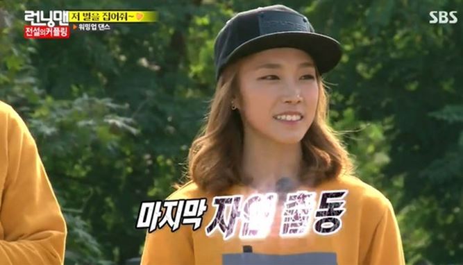 ▲사진 =해당방송 캡처 