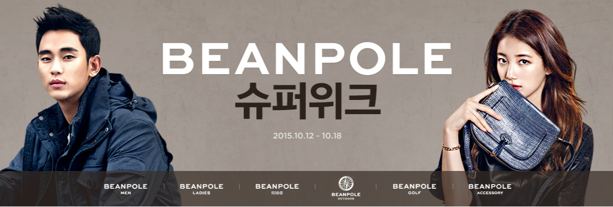 [오늘의 이벤트&할인] 백화점 정기세일 마지막, 갤러리아 해외패션 대전, 롯데백화점ㆍ현대백화점 블랙프라이데이, 이마트 와인 할인, 롯데하이마트 가전 초특가, 파리바게뜨ㆍ배스킨라빈스ㆍ던킨도너츠 해피콘 이벤트, 케라시스 수험생 이벤트, G마켓 리바이스 빈폴 세일