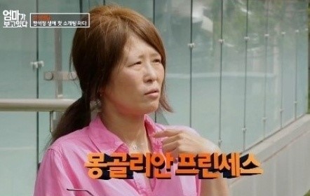 ▲황석정(사진=JTBC ‘엄마가 보고있다’방송캡처)