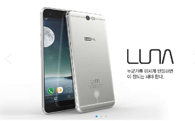 ▲
12일 관련 업계에 따르면 SK텔레콤이 지난달 4일 선보인 실속형 스마트폰 ‘루나(LUNA)’는 출시 한 달 만에 초기 물량이 완판됐다. (사진제공= TG앤컴퍼니)