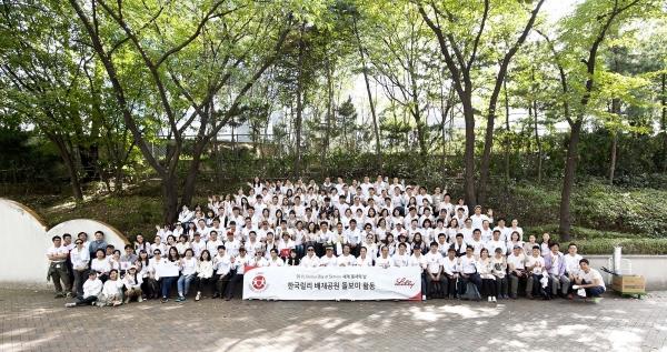 ▲지난 8일, 한국릴리 임직원들이 2015 세계 봉사의 날을 맞아 배재공원 공원돌보미 활동을 진행했다. 직원 200여 명이 기념사진을 촬영하고 있다.
 
