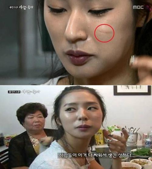 ▲치어리더 박기량 (출처=MBC ‘휴먼다큐 사람’ 방송화면 캡처 )