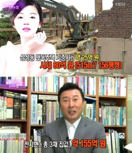 (출처=KBS 방송 캡쳐)