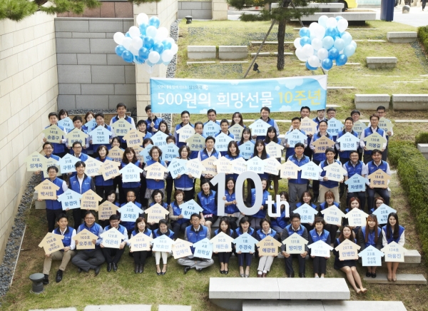 ▲삼성화재 임직원과 RC들이 서울 중구 을지로 삼성화재 본사에서 "500원의 희망선물" 10주년을 축하하며 1호에서 220호까지 집을 고쳐준 장애인 가정 및 시설의 이름이 적힌 손팻말을 들고 기념사진을 찍고 있다. 
