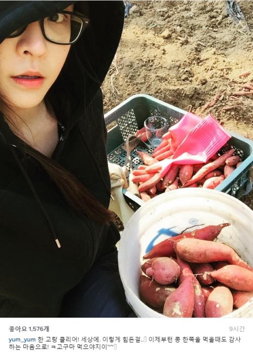 (출처=인스타그램)