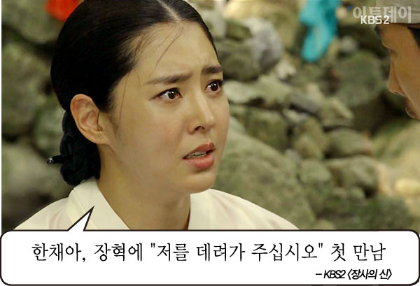 (사진=kbs2)