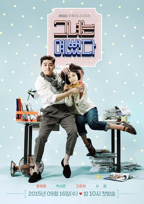 ▲'그녀는예뻤다' 포스터(사진=MBC 수목드라마 '그녀는 예뻤다')