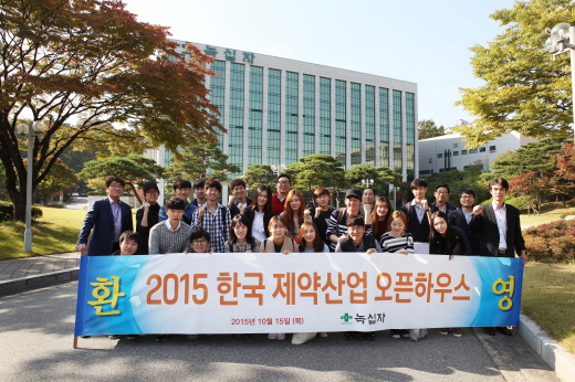 ▲15일 녹십자 본사와 연구개발(R&D)센터를 방문한 ‘2015년 한국 제약산업 오픈하우스’ 참가자들이 경기 용인의 녹십자 본사 앞에서 포즈를 취하고 있는 모습(사진=녹십자)