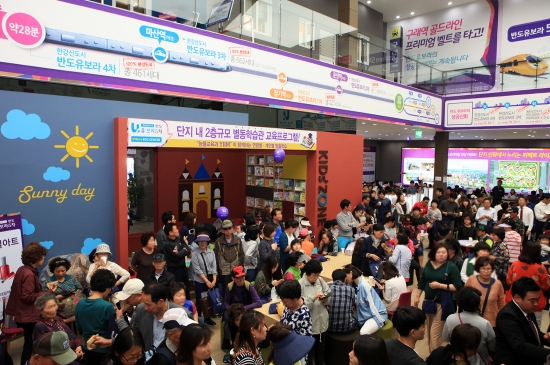 ▲‘김포한강신도시 반도유보라 5차’ 모델하우스를 방문한 관람객들 모습 (사진=반도건설)