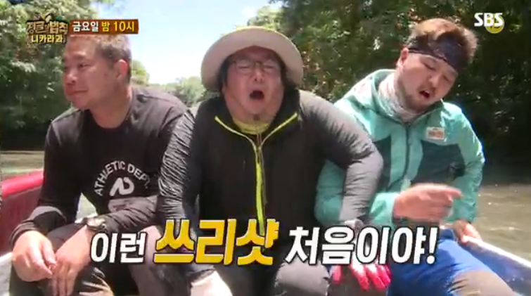 (SBS 방송화면 캡처)