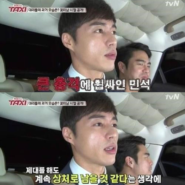 (출처= tvN 방송 캡처)