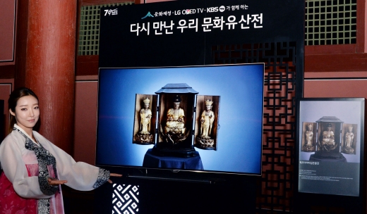 ▲LG전자는 17일부터 내달 2일가지 경복궁에서 ‘다시 만난 우리 문화유산전’을 열고, 해외에서 촬영한 한국의 유물들을 올레드 TV 20대로 보여준다.(사진제공=LG전자)