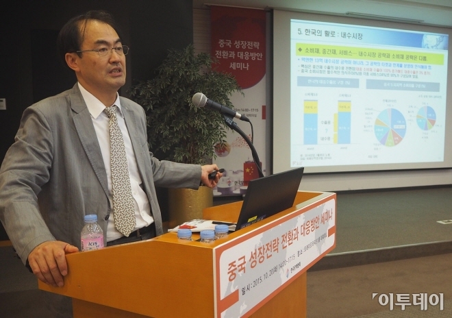 ▲20일 삼성동 트레이드타워에서 개최된 '중국 성장전략 전환과 대응방안 세미나'에서 지만수 한국금융연구원 연구위원이 '중국 성장전략 전환과 한국의 기회'를 주제로 발표fmf 하고 있다. 사진제공 무역협회