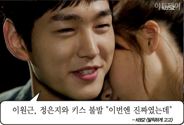 (사진=kbs2)