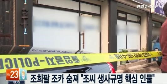 (출처=연합뉴스TV )