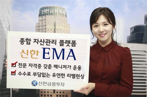 ▲신한금융투자 관계자가 신한EMA 상품을 소개하고 있다. 사진제공=신한금융