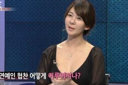 ▲이파니(사진=SBS CNBC ‘집중분석 takeE’방송캡처)