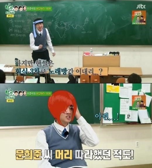 ▲방송인 이준석(출처=JTBC ‘학교 다녀오겠습니다’ 방송화면 캡처)