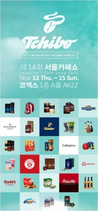 ▲'2015 서울 카페쇼'에 참가하는 치보의 홍보 포스터.
