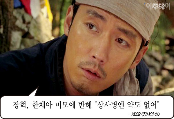 (사진=kbs2)