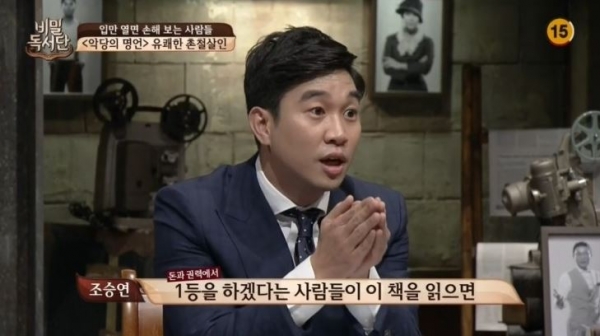 (출처=tvN)