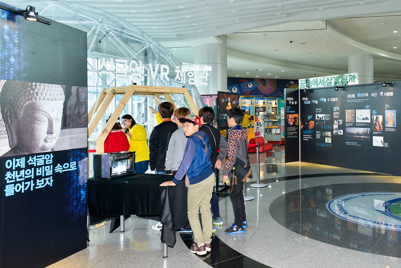 ▲학생들이 ‘석굴암VR 체험관’에서 석굴암을 가상 체험하고 있다